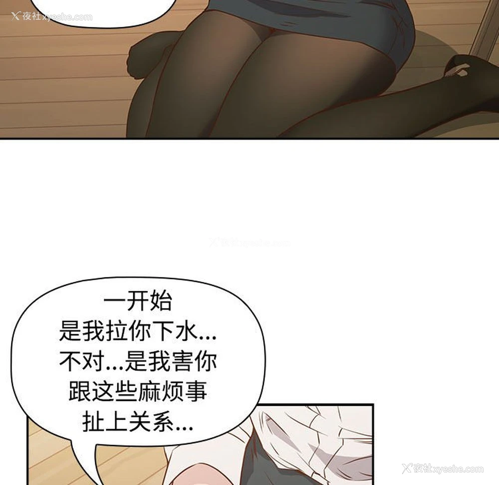 110P - 受害者联盟