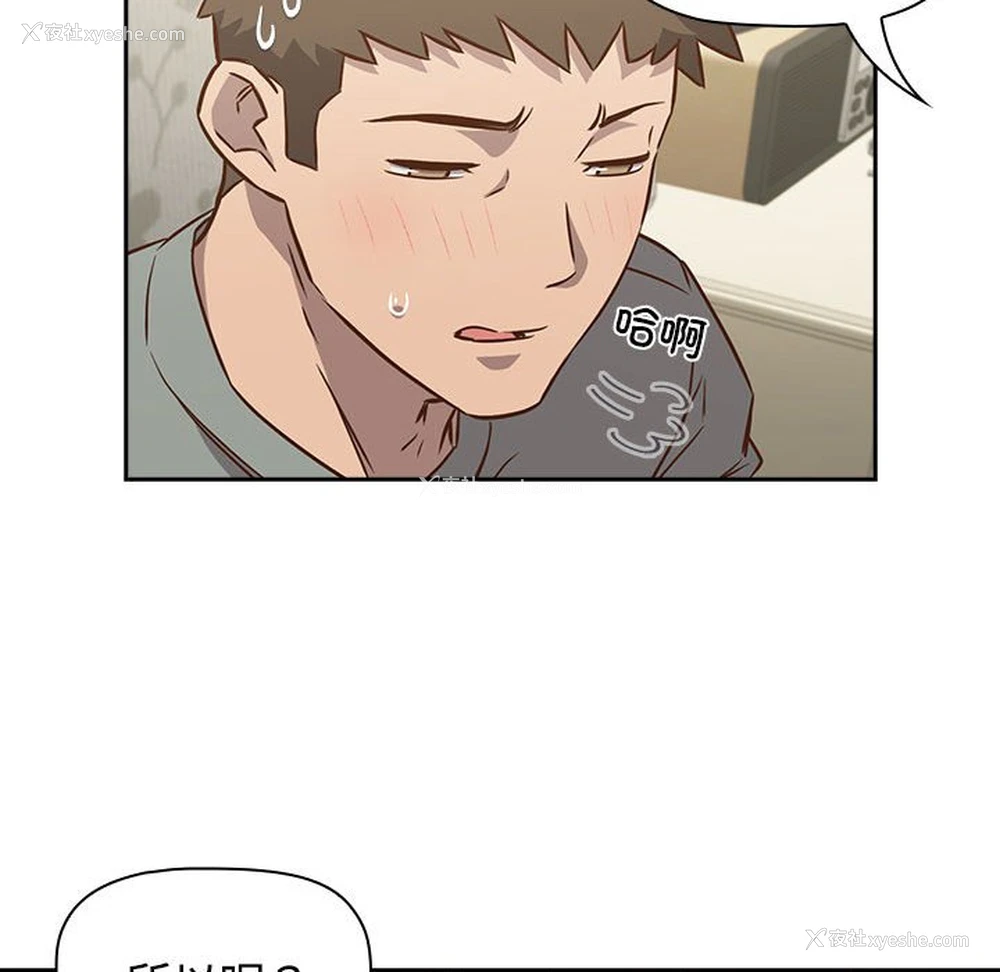 113P - 受害者联盟