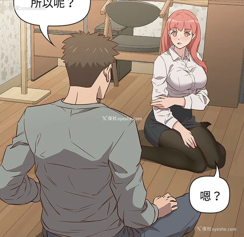 114P - 受害者联盟
