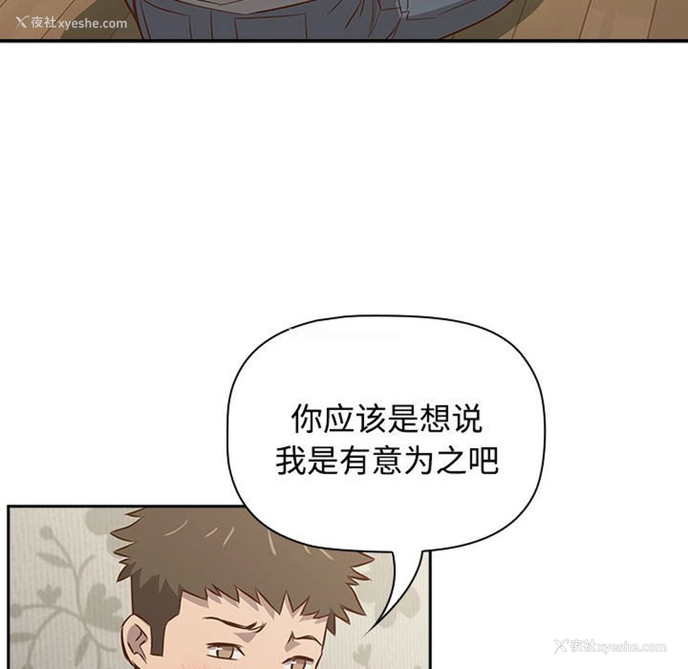 115P - 受害者联盟