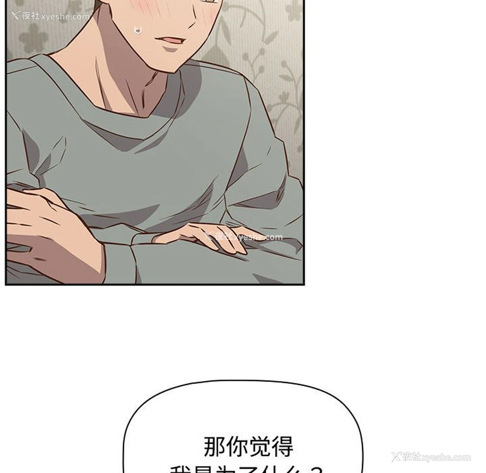 116P - 受害者联盟