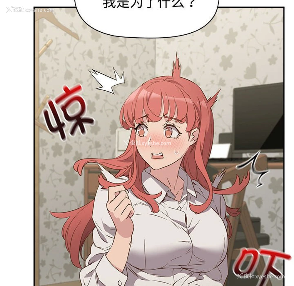 117P - 受害者联盟