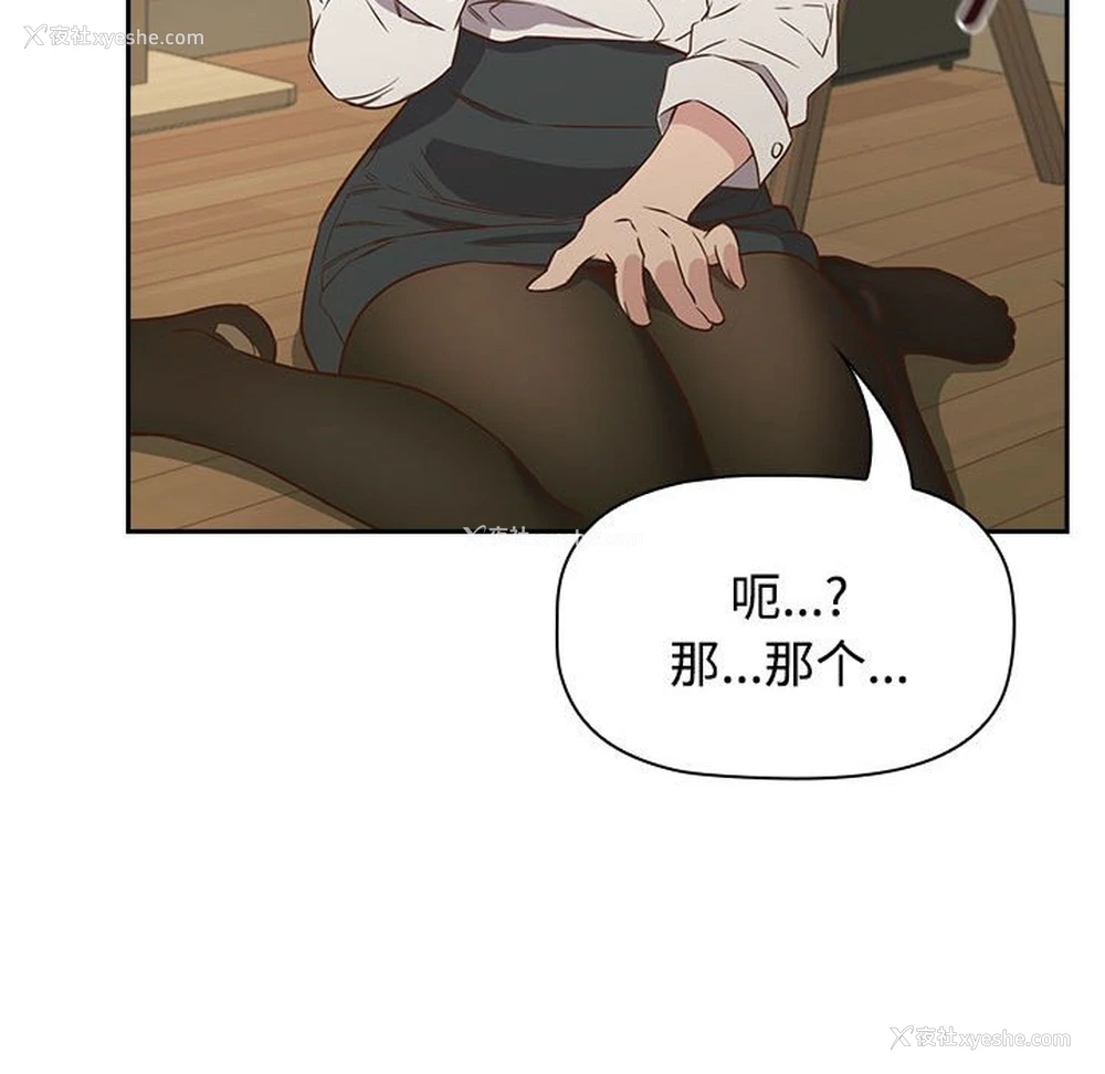 118P - 受害者联盟