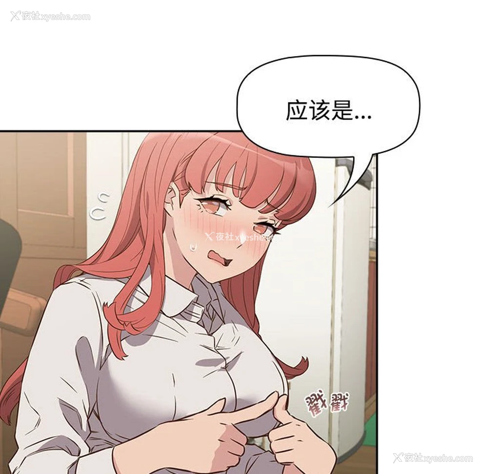 119P - 受害者联盟