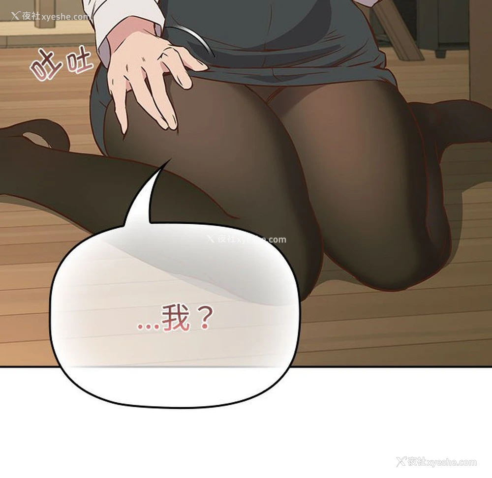 123P - 受害者联盟