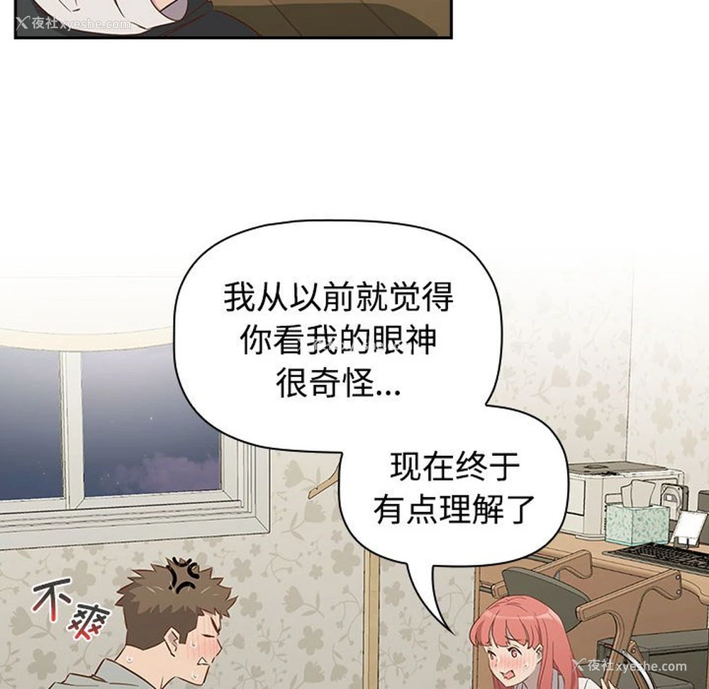 129P - 受害者联盟