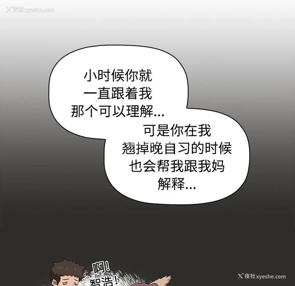 131P - 受害者联盟