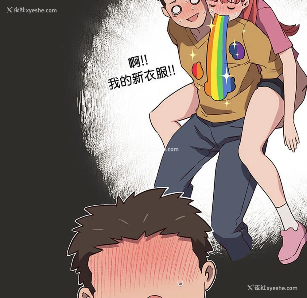 133P - 受害者联盟