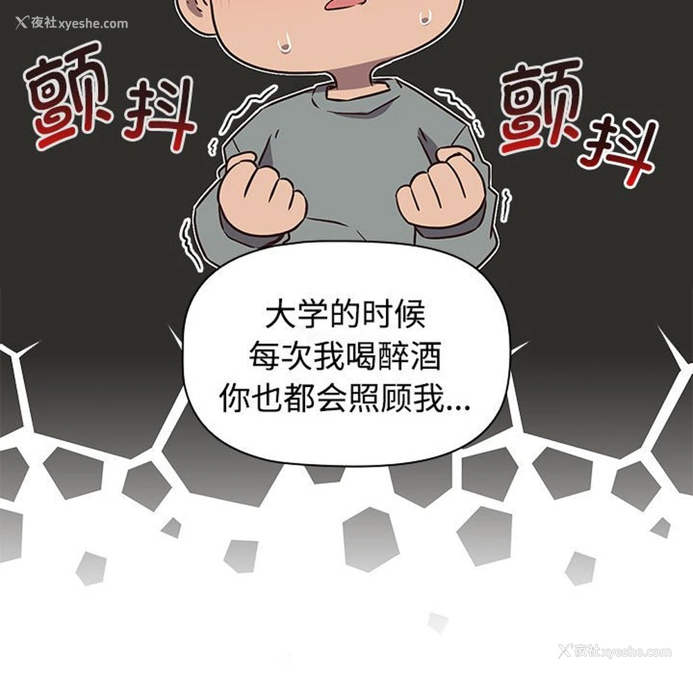 134P - 受害者联盟