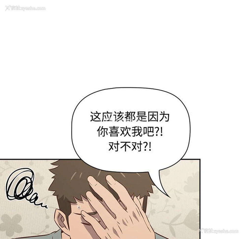 135P - 受害者联盟