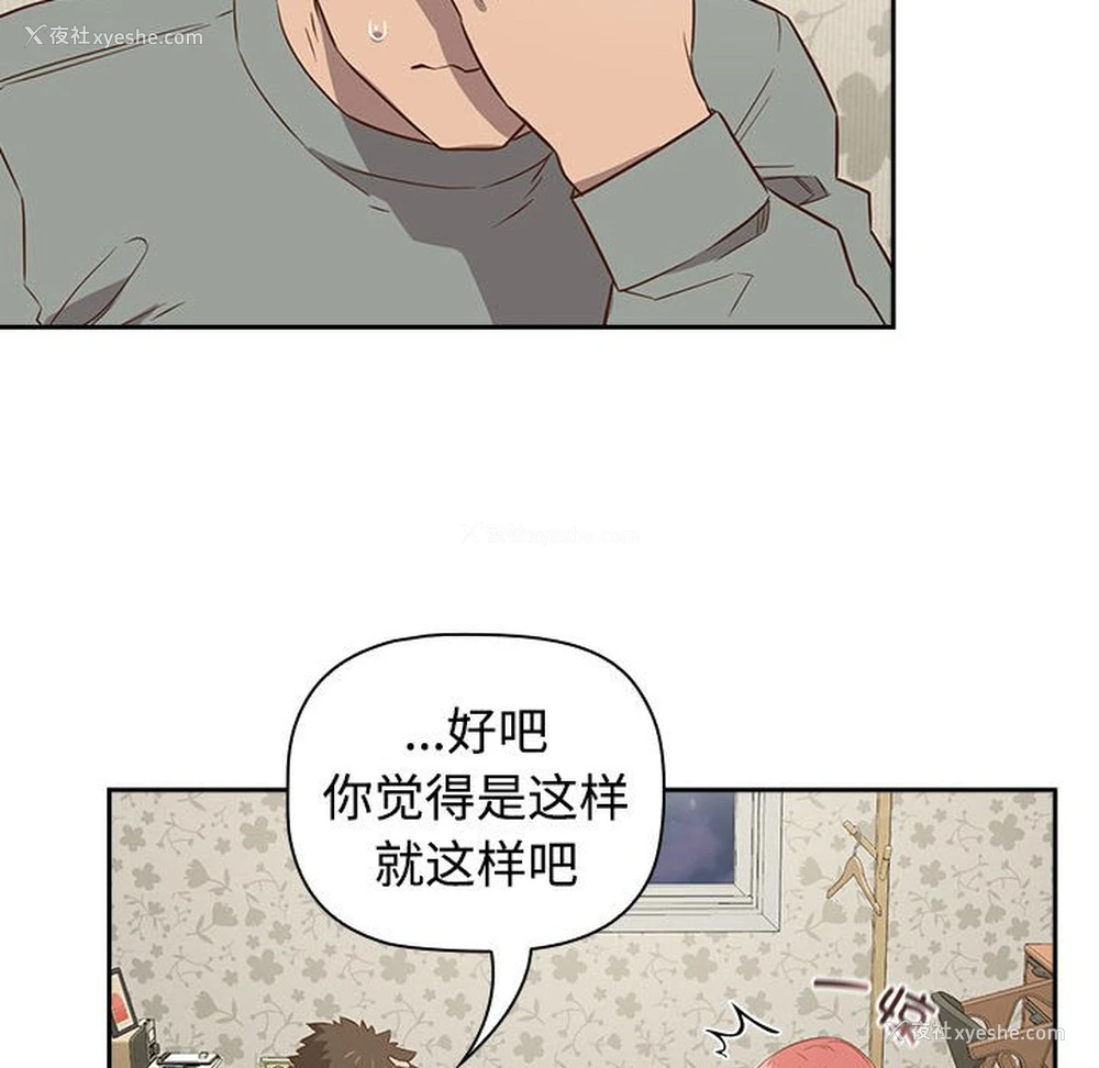 136P - 受害者联盟