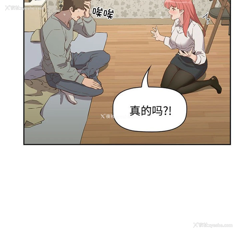 137P - 受害者联盟