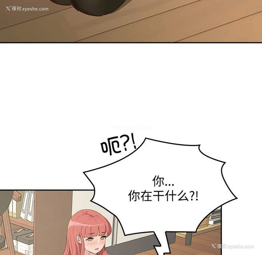 144P - 受害者联盟
