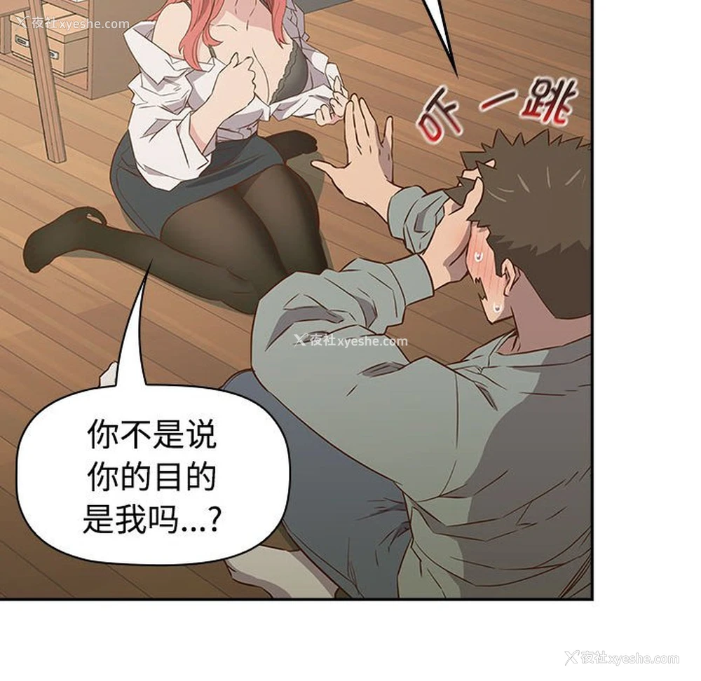 145P - 受害者联盟