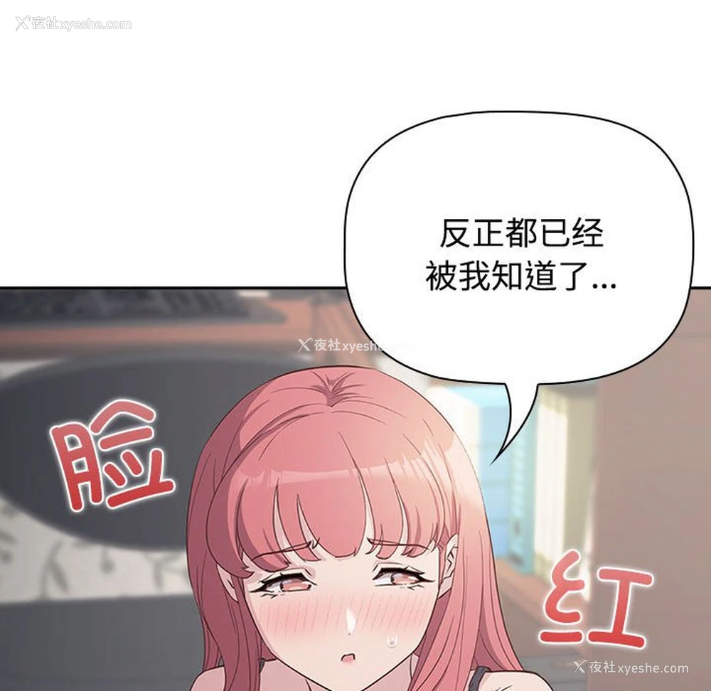 146P - 受害者联盟