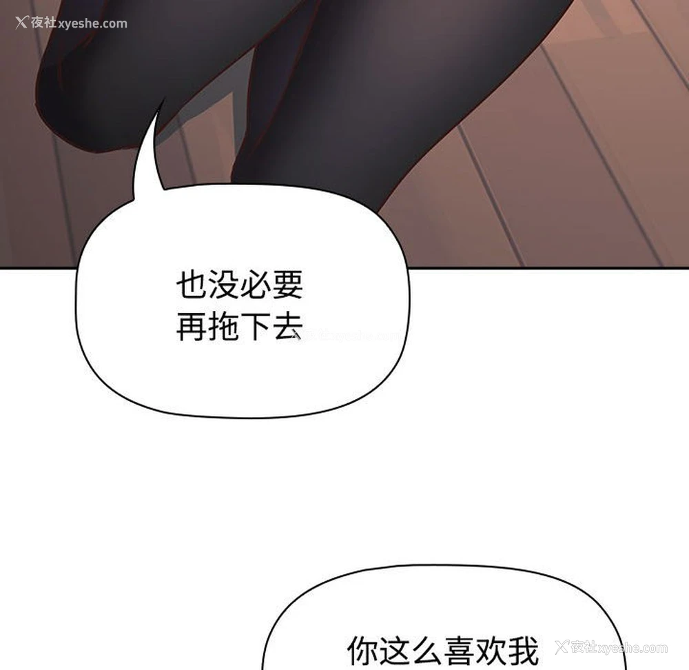 148P - 受害者联盟