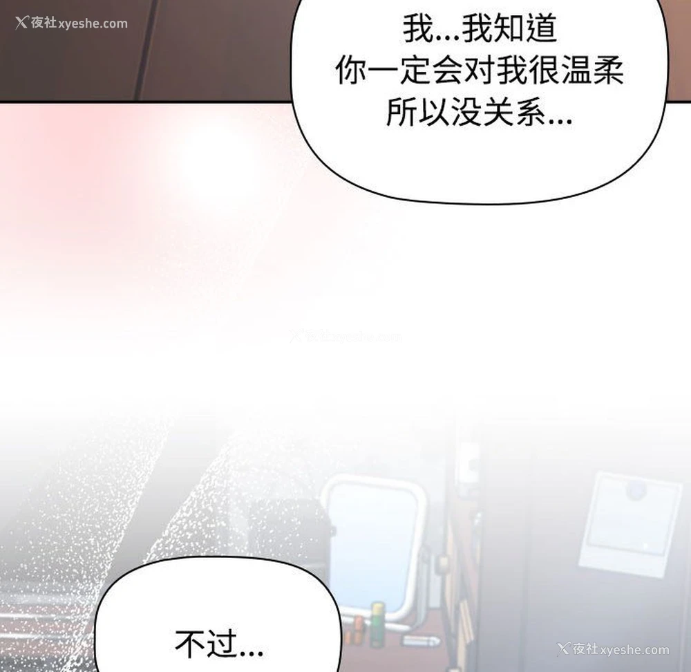 152P - 受害者联盟