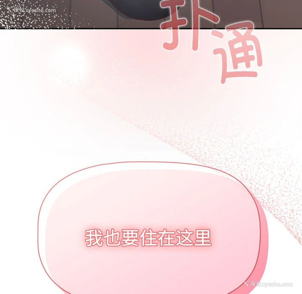 155P - 受害者联盟