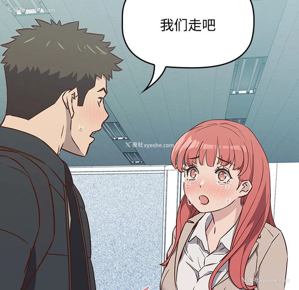 15P - 受害者联盟