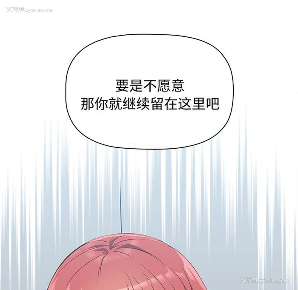20P - 受害者联盟