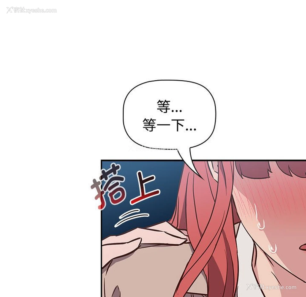 23P - 受害者联盟