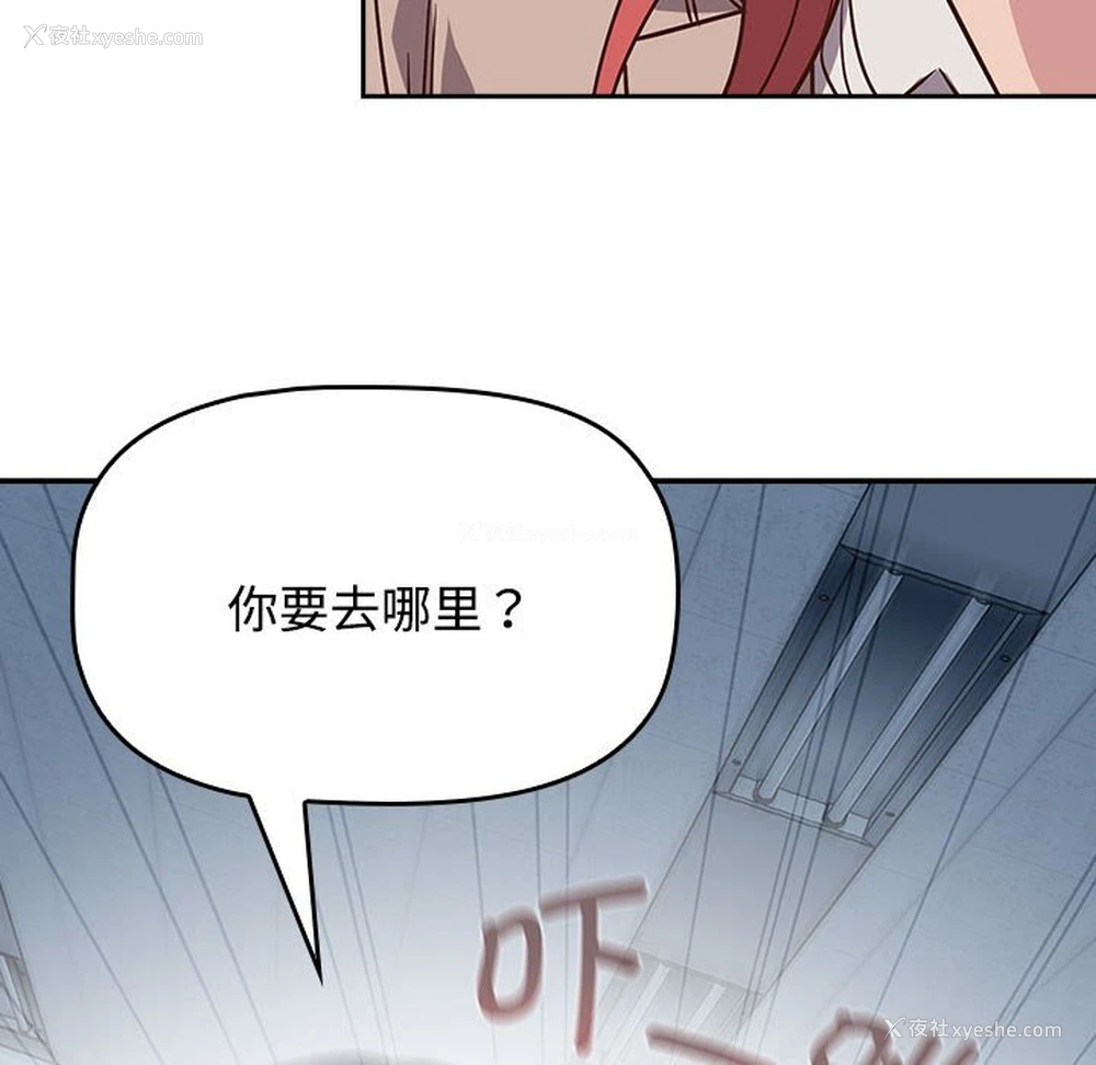 24P - 受害者联盟