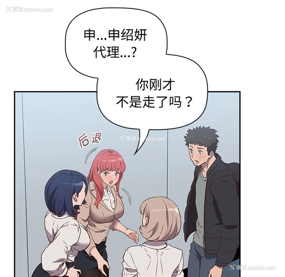 27P - 受害者联盟