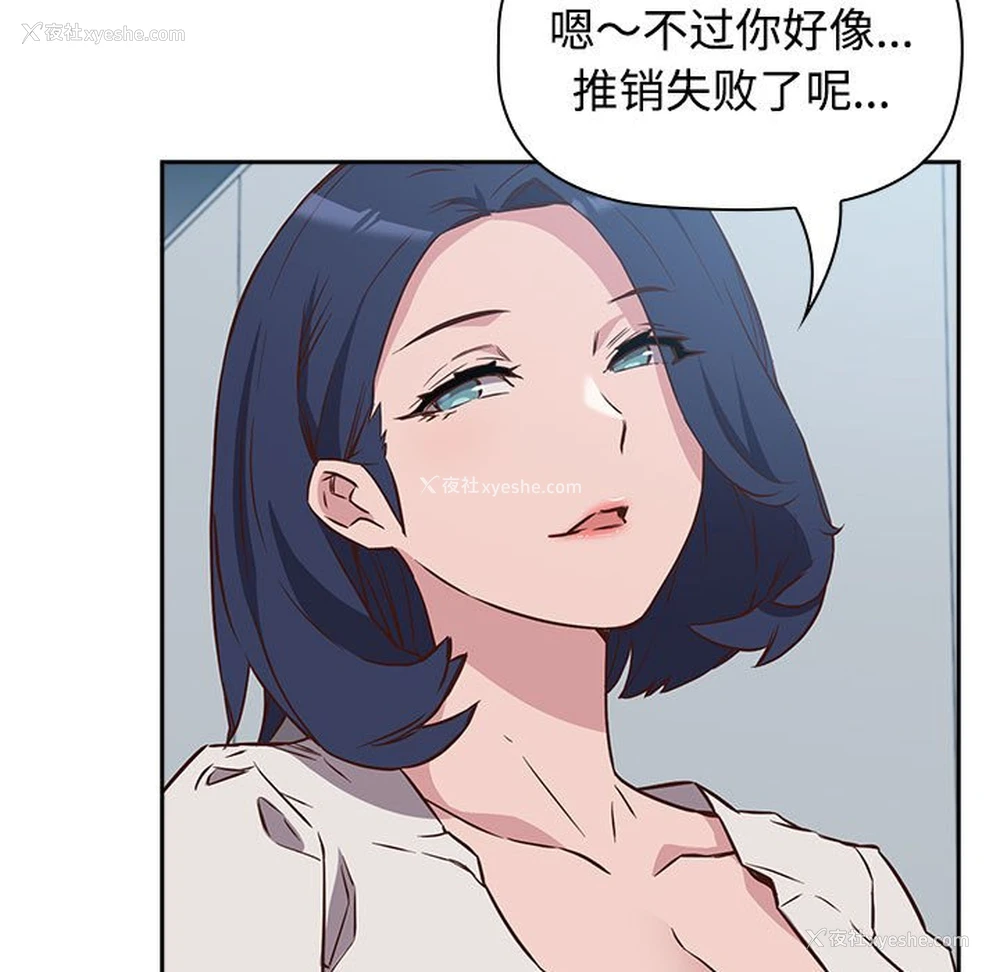 29P - 受害者联盟