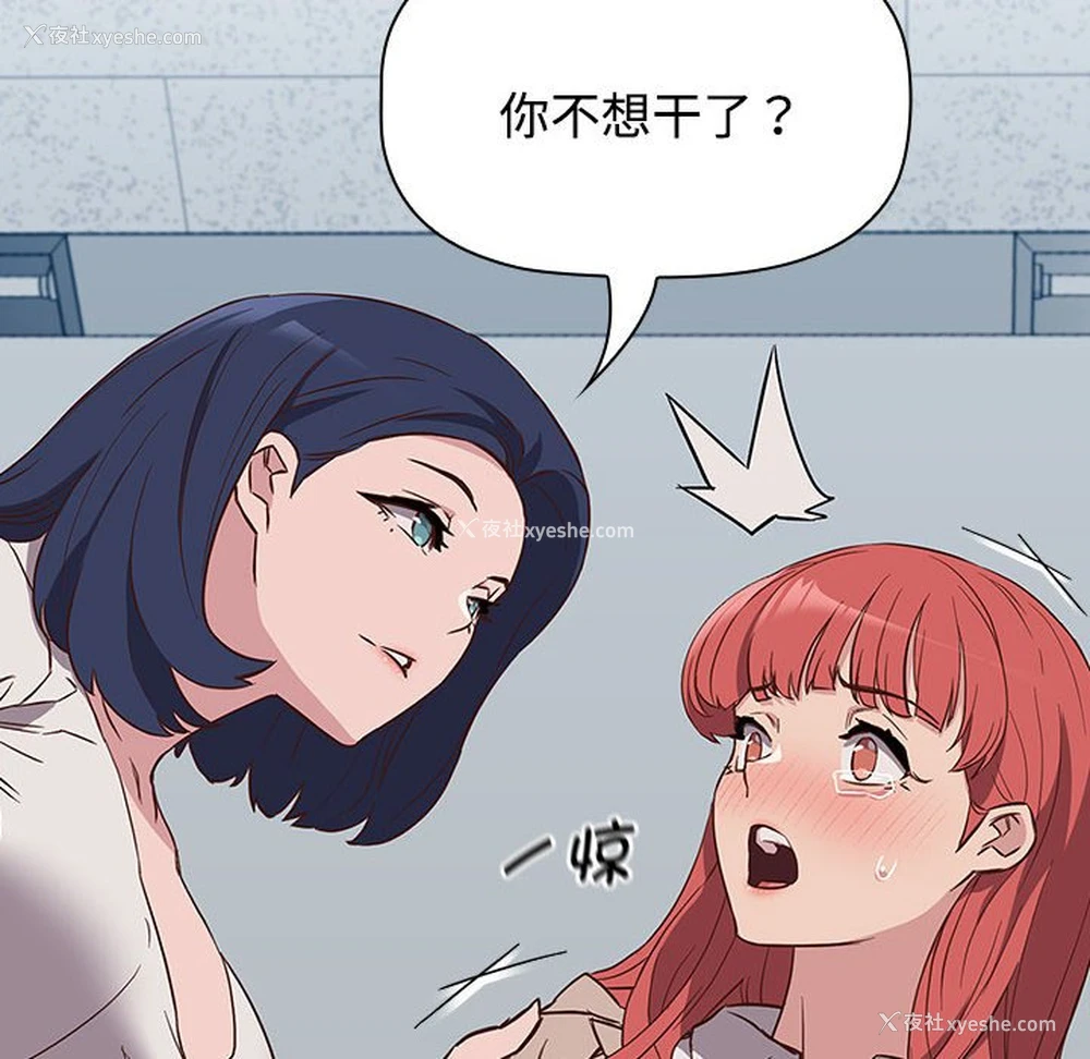 32P - 受害者联盟