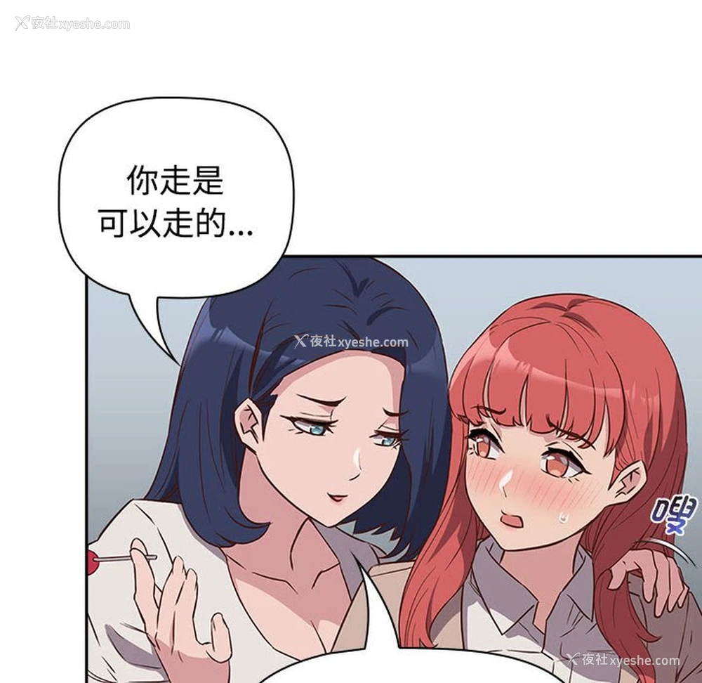 34P - 受害者联盟