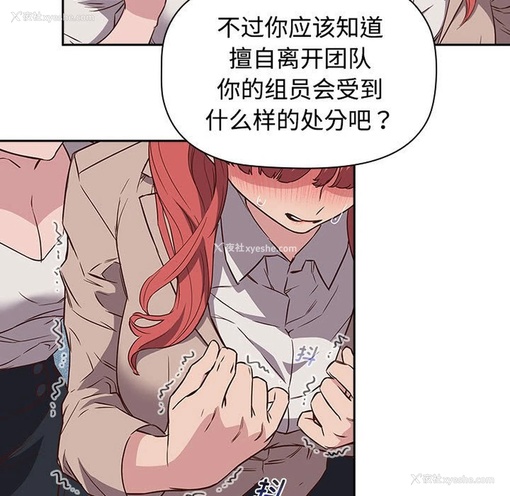 35P - 受害者联盟