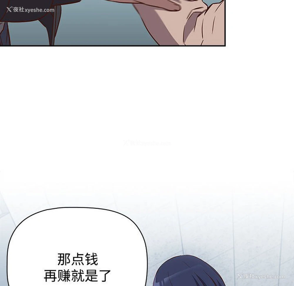 38P - 受害者联盟