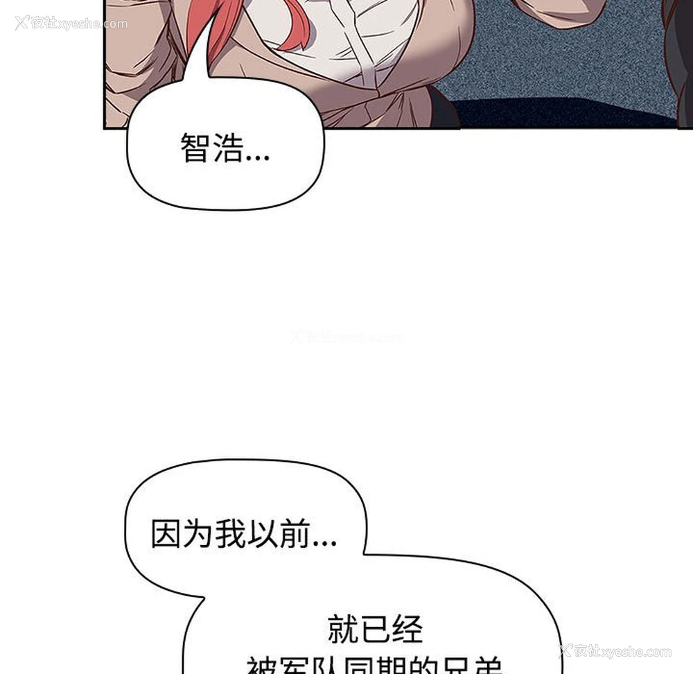 42P - 受害者联盟