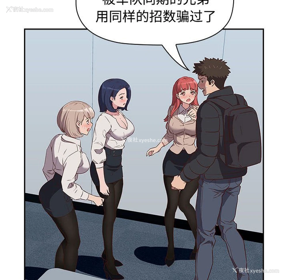43P - 受害者联盟