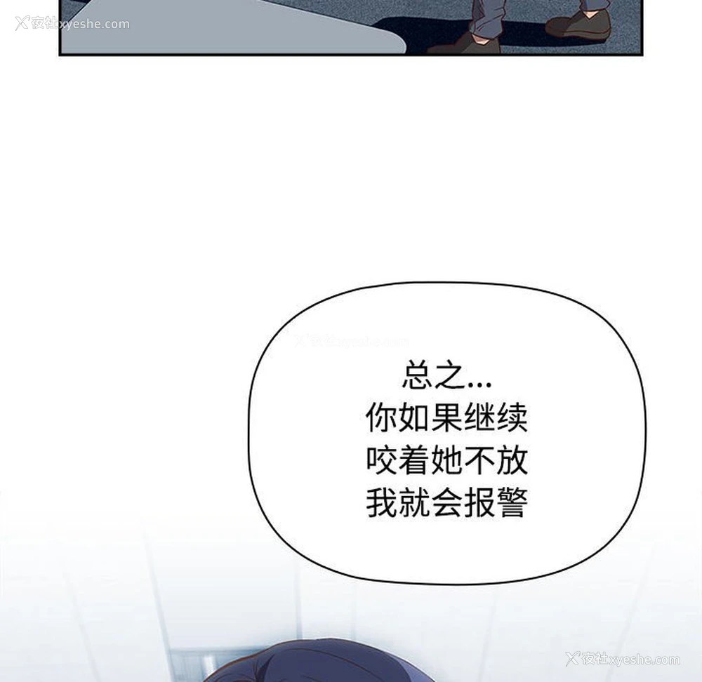 44P - 受害者联盟