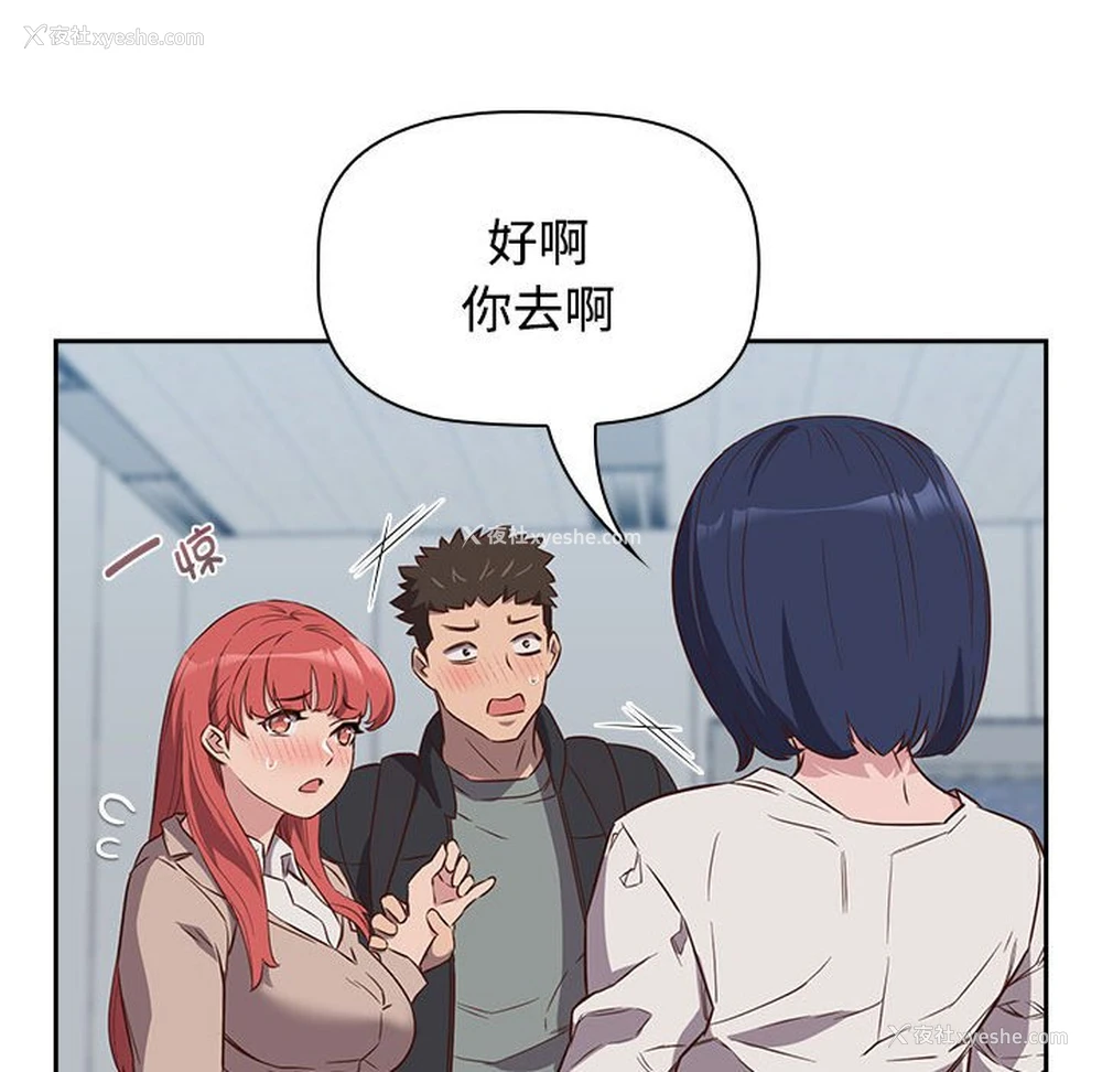 48P - 受害者联盟