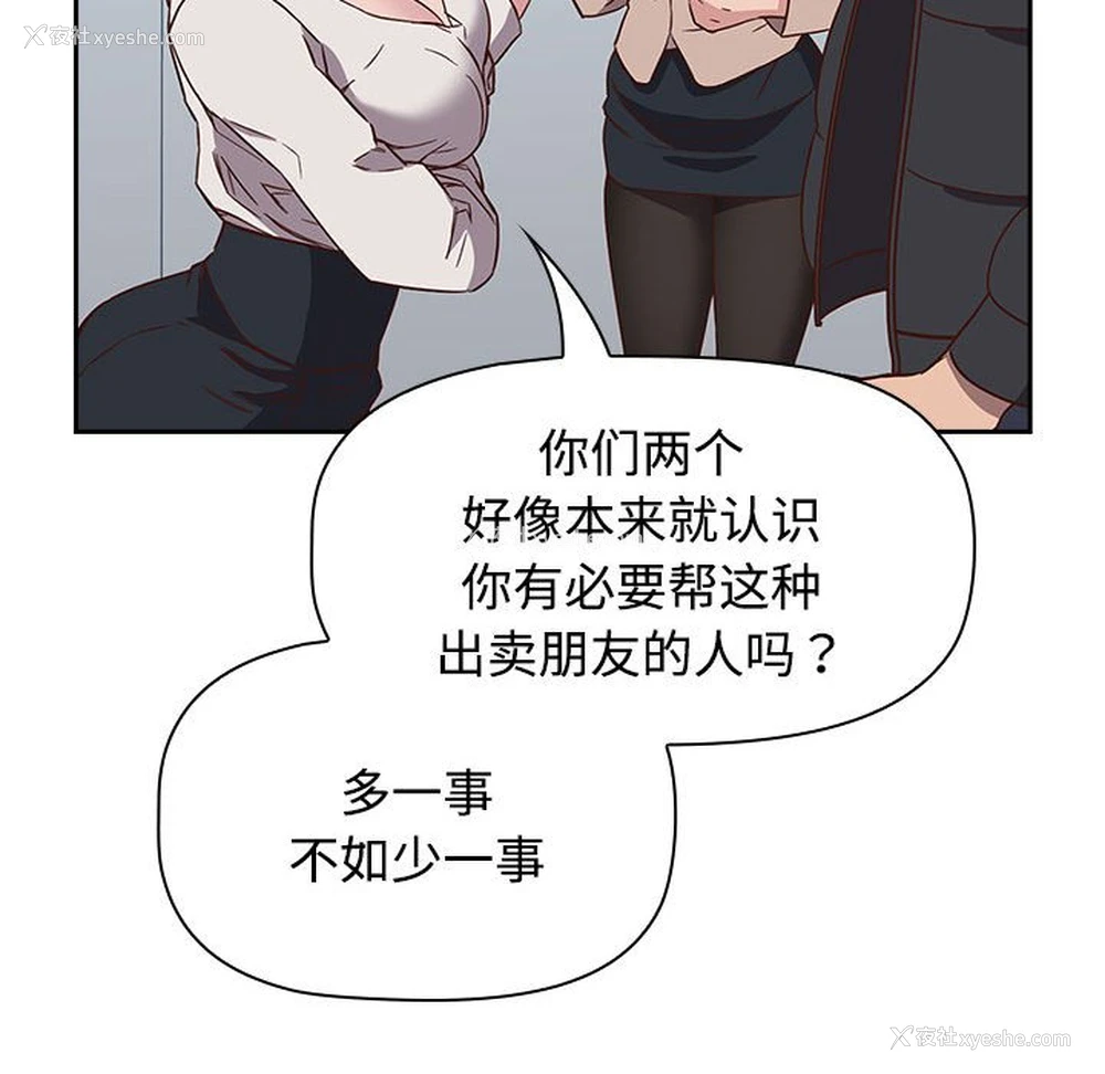 56P - 受害者联盟