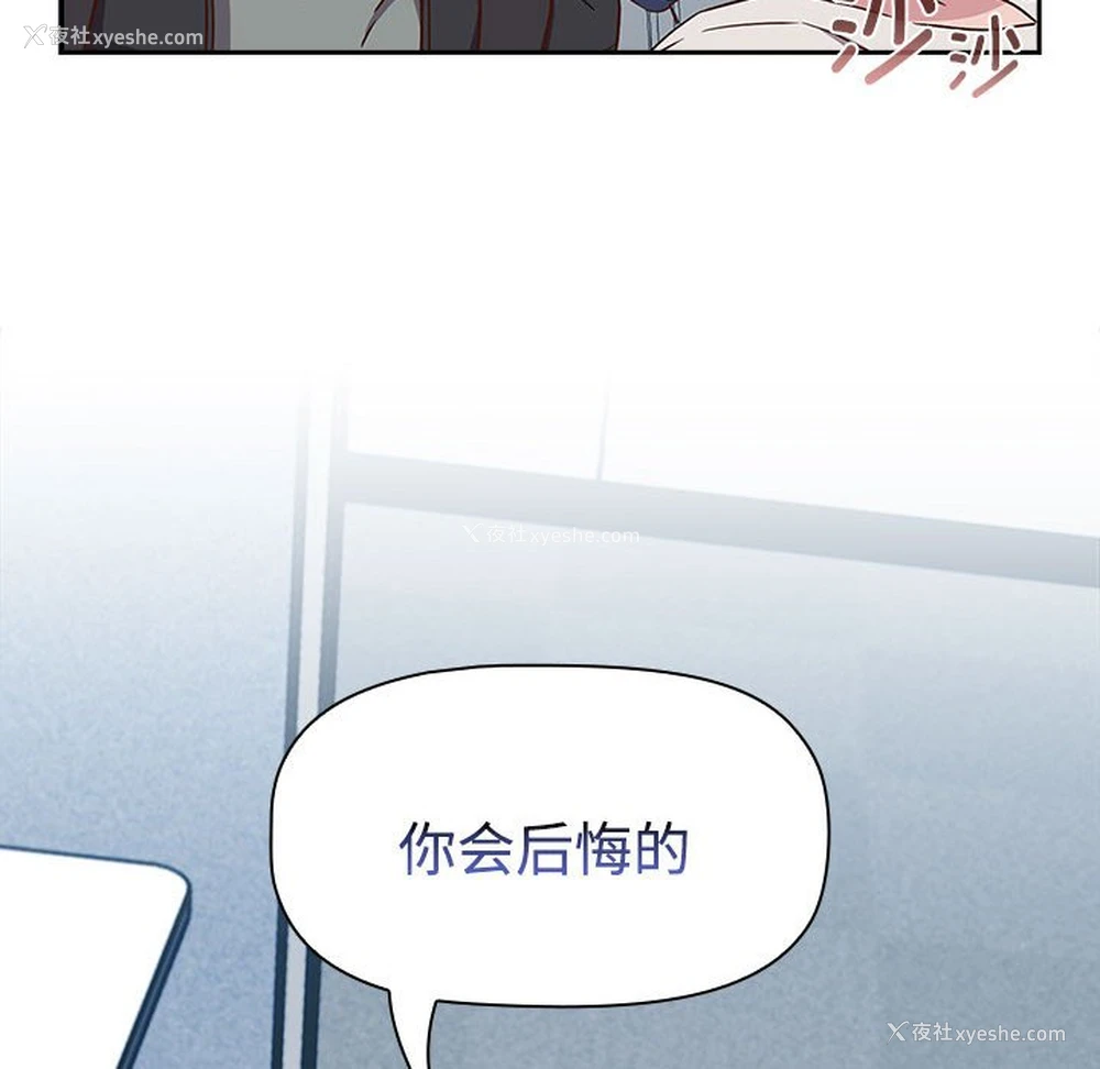 58P - 受害者联盟