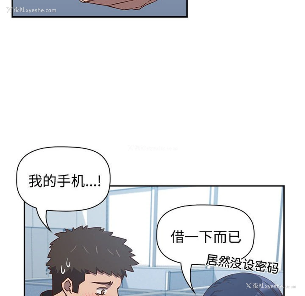 65P - 受害者联盟