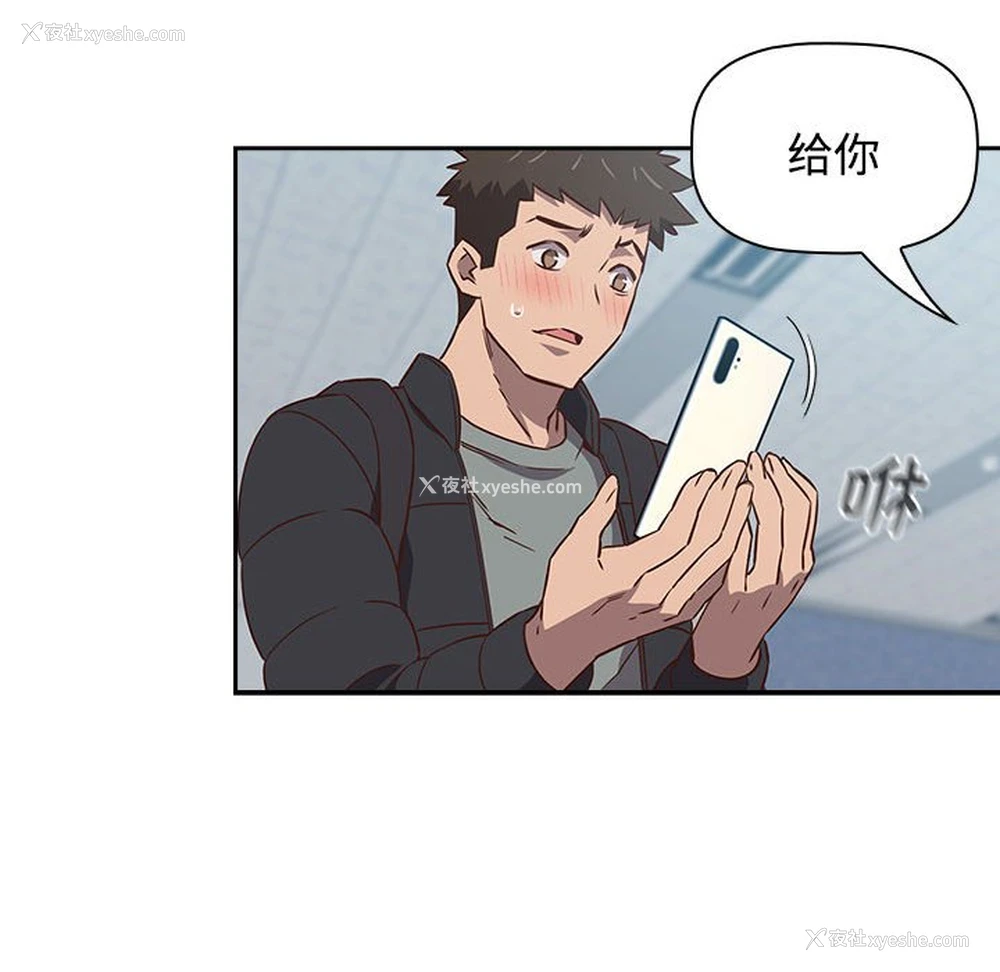 67P - 受害者联盟