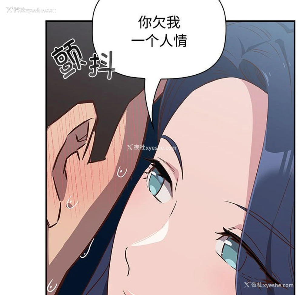 70P - 受害者联盟