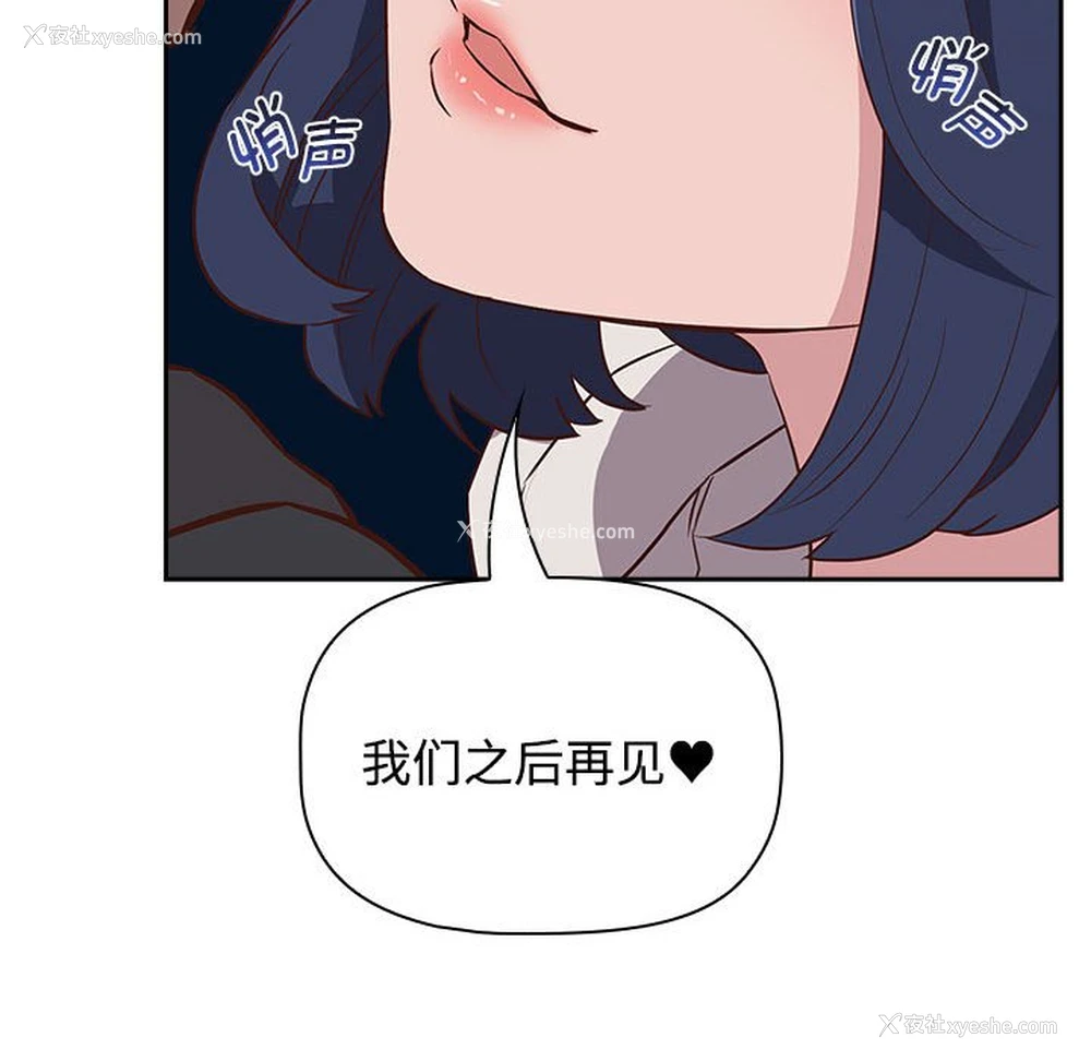 71P - 受害者联盟