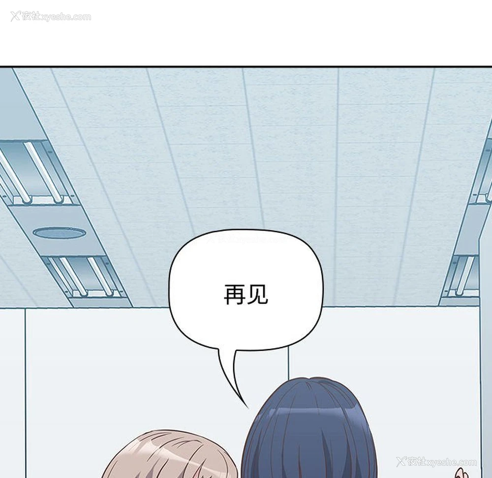 74P - 受害者联盟