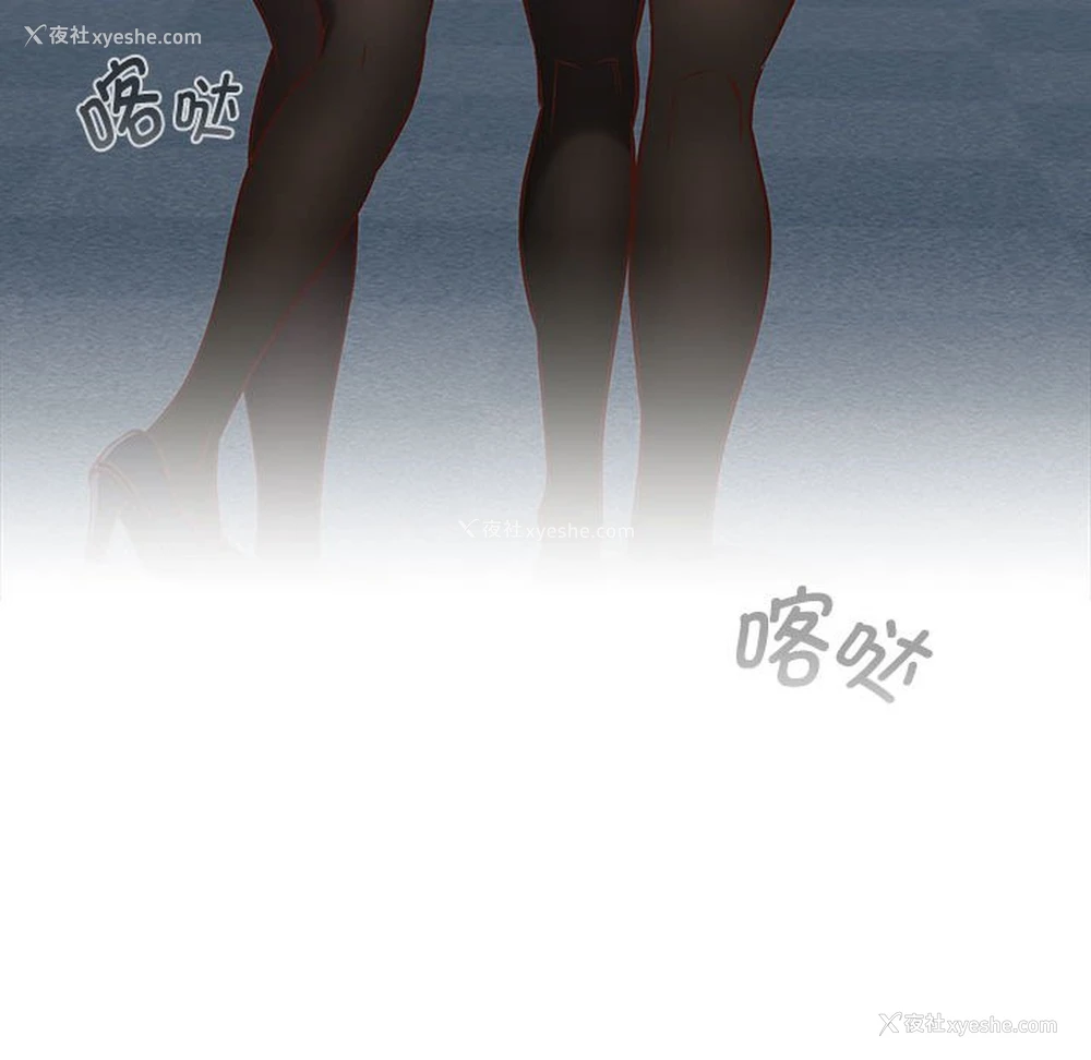76P - 受害者联盟