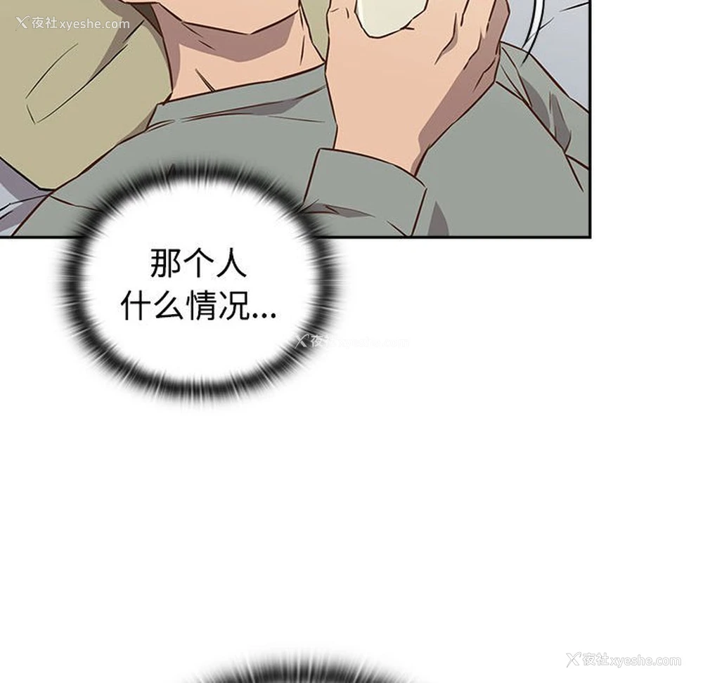 82P - 受害者联盟
