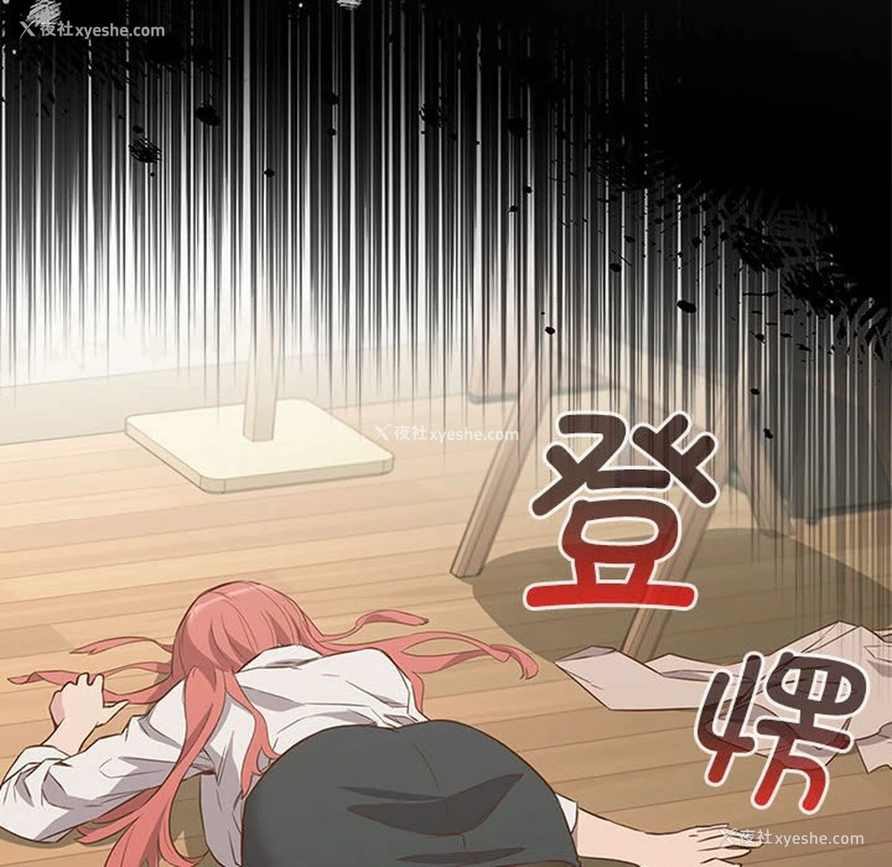 87P - 受害者联盟