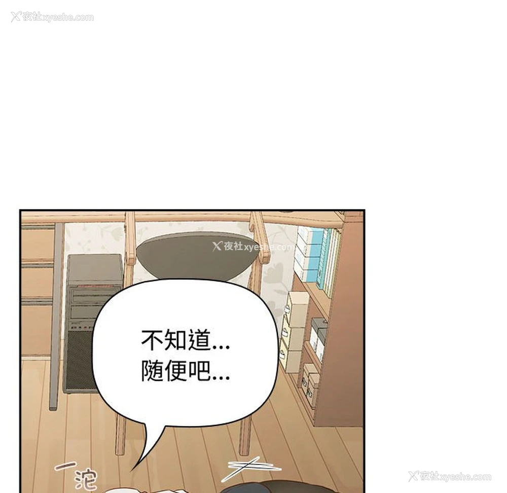 91P - 受害者联盟