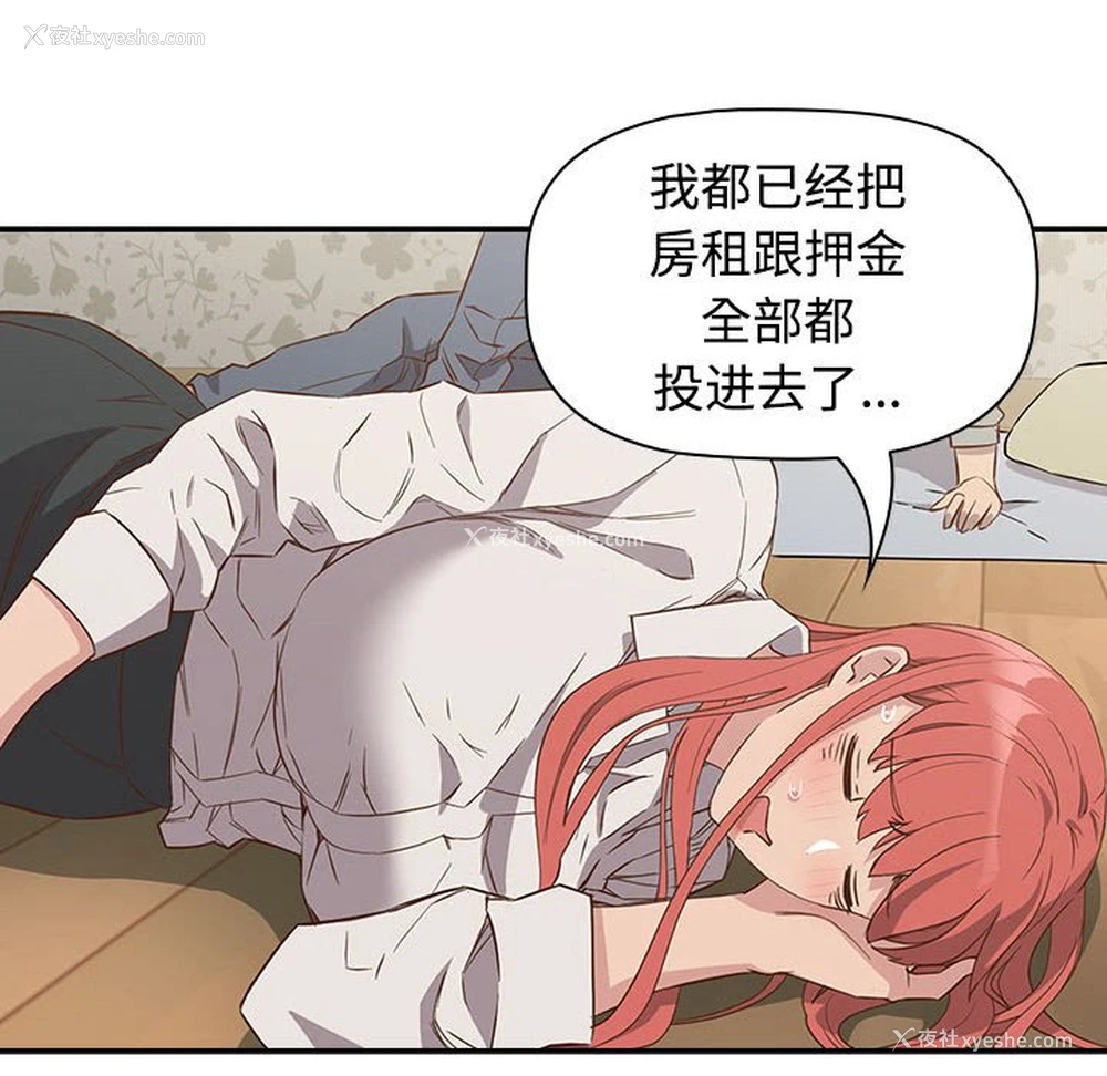 93P - 受害者联盟