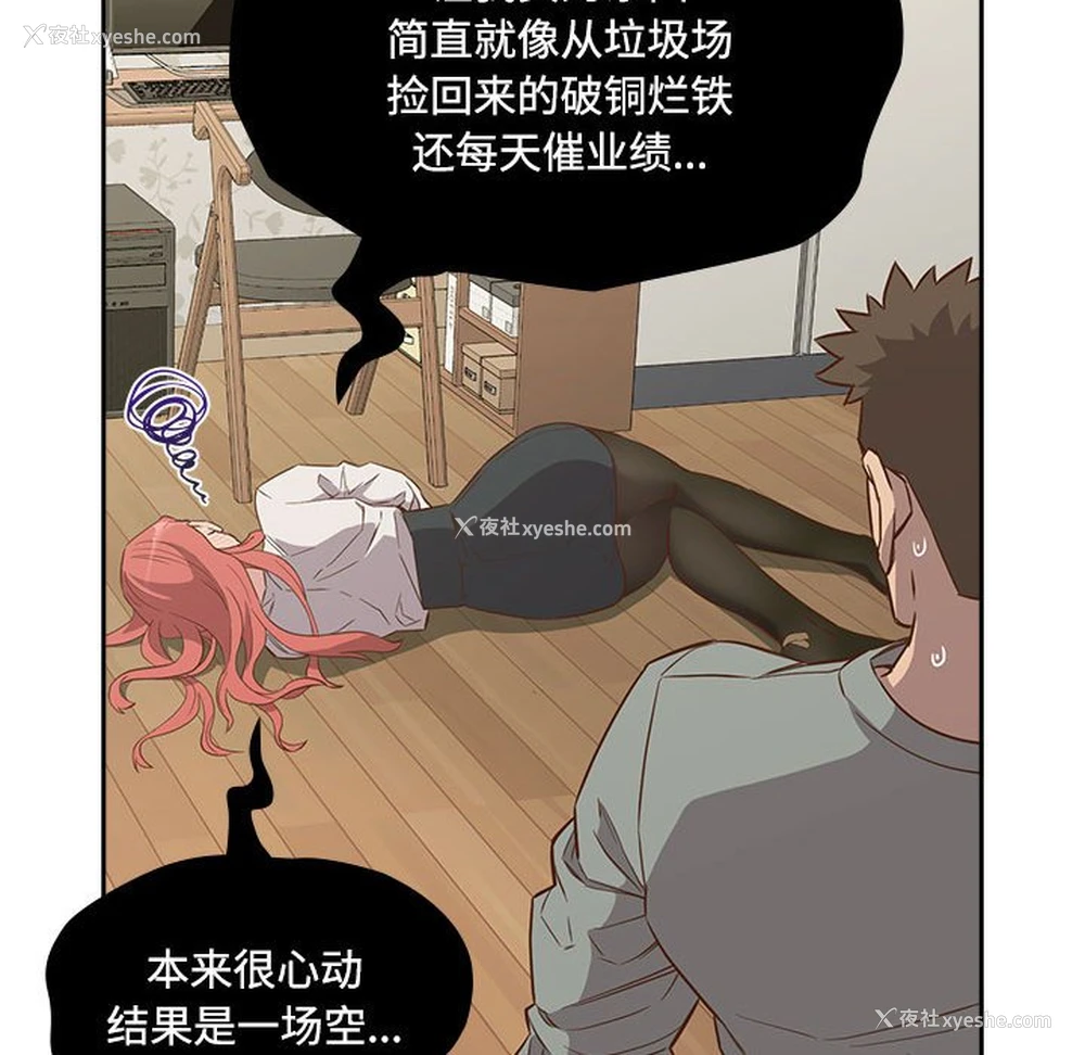 95P - 受害者联盟
