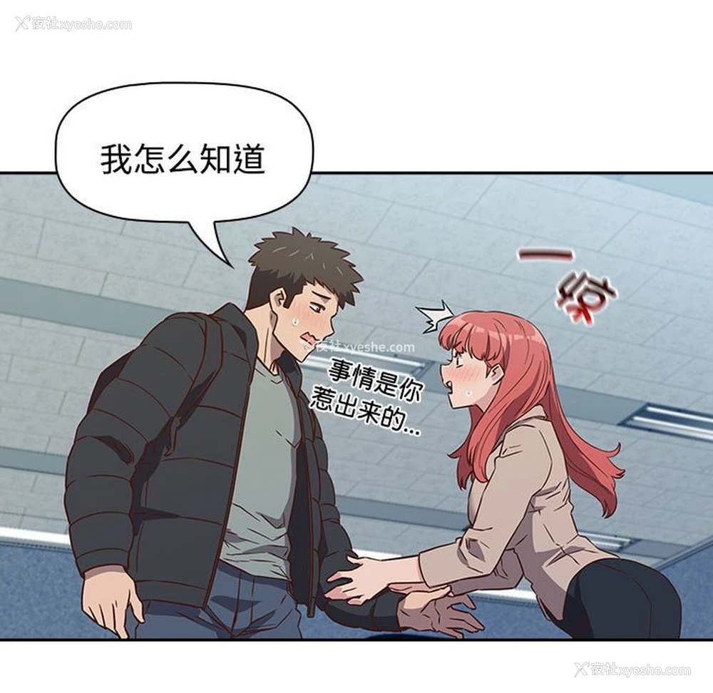 9P - 受害者联盟